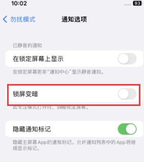 苹耒阳果维修分享iPhone主屏幕壁纸显得模糊怎么办