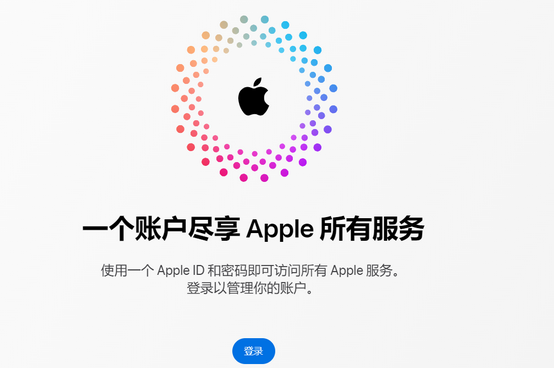 耒阳iPhone维修中心分享iPhone下载应用时重复提示输入账户密码怎么办 