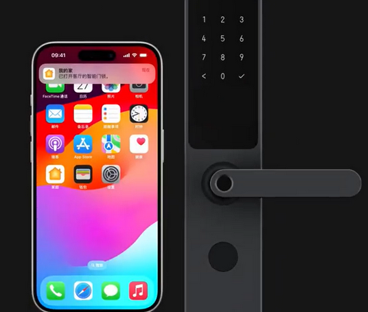 耒阳iPhone维修站分享在iPhone上使用家庭钥匙开启智能门锁 