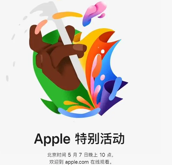 耒阳耒阳ipad维修服务点分享新款iPad Pro和iPad Air要来了