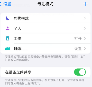 耒阳iPhone维修服务分享可在指定位置自动切换锁屏墙纸 