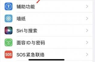 耒阳苹果蓝牙维修店分享iPhone设置蓝牙设备接听电话方法