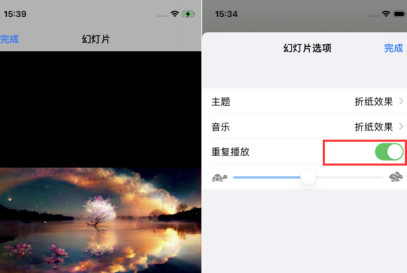 耒阳苹果14维修店分享iPhone14相册视频如何循环播放