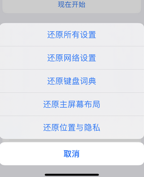 耒阳apple服务站点分享iPhone上个人热点丢失了怎么办