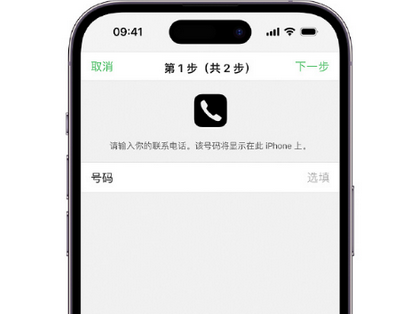 耒阳apple维修店分享如何通过iCloud网页查找iPhone位置