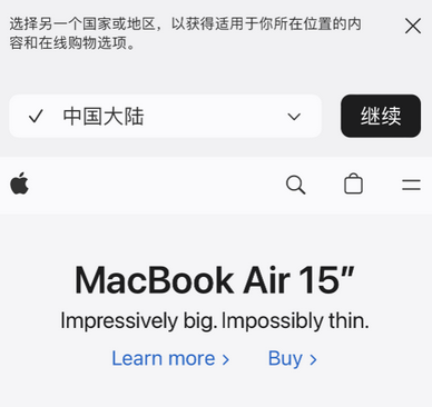 耒阳apple授权维修如何将Safari浏览器中网页添加到桌面