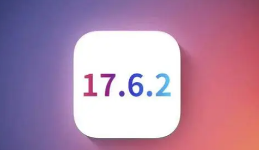 耒阳苹果维修店铺分析iOS 17.6.2即将发布 