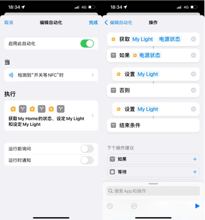 耒阳苹果14服务点分享iPhone14中NFC功能的使用场景及使用方法 