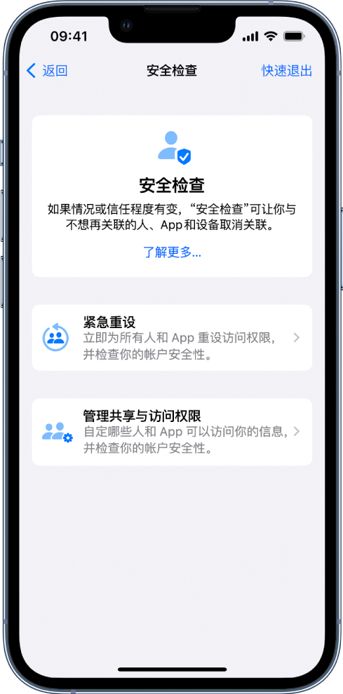 耒阳苹果手机维修分享iPhone小技巧:使用