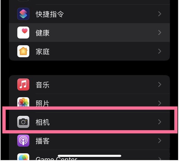 耒阳苹果14维修分享iPhone 14在截屏中选择文本的方法 