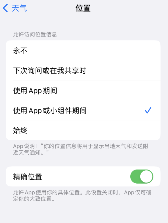 耒阳苹果服务网点分享你会去哪购买iPhone手机？如何鉴别真假 iPhone？ 