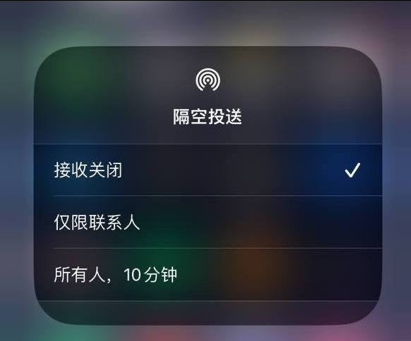 耒阳苹果手机维修分享iOS 16.1.1 正式版修复了哪些问题 
