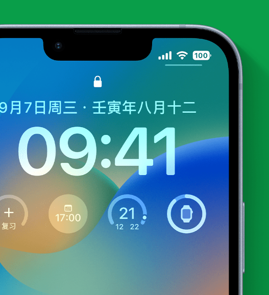 耒阳苹果手机维修分享官方推荐体验这些 iOS 16 新功能 