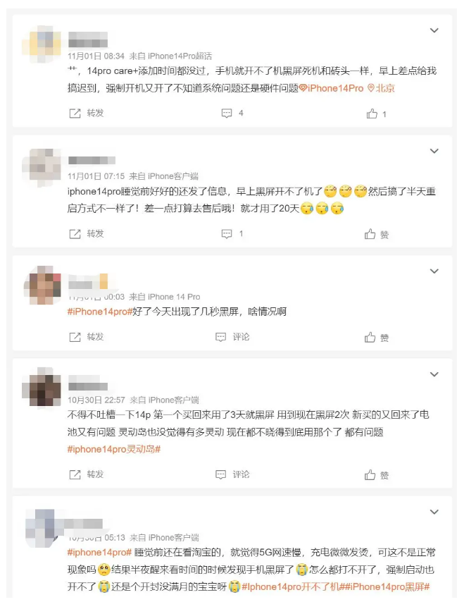 耒阳苹果14维修分享iPhone 14 Pro无法开机、黑屏怎么办 