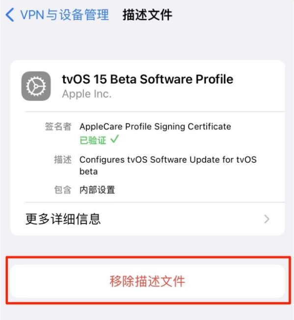 耒阳苹果手机维修分享iOS 15.7.1 正式版适合养老吗 