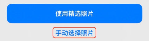 耒阳苹果14维修分享iPhone 14 Pro一键更换壁纸方法教程 