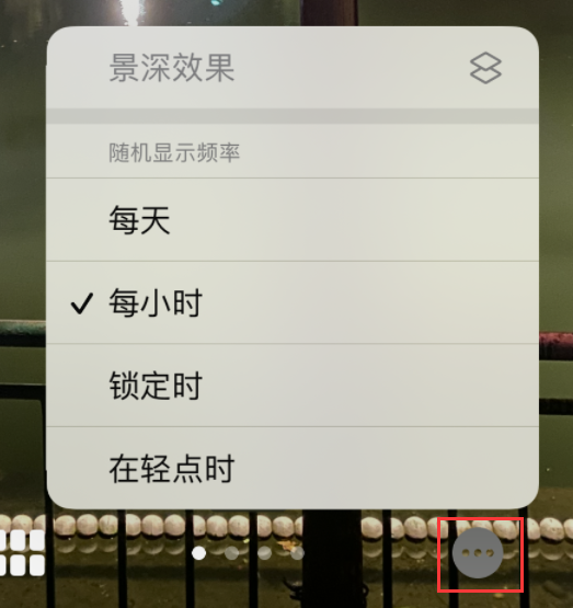 耒阳苹果手机维修分享iOS 16 小技巧：锁定屏幕支持随机切换指定照片 