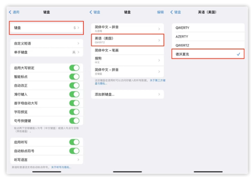 耒阳苹果手机维修分享iOS 16输入法新功能：打字速度翻倍 