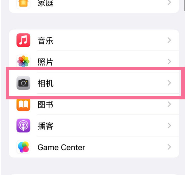 耒阳苹果手机维修分享升级iOS16后iPhone自拍照片反了怎么办 