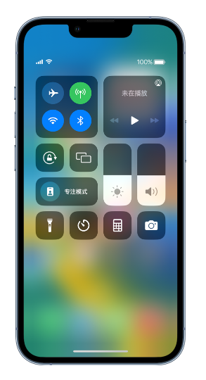 耒阳苹果14维修分享 iPhone 14 个性化设置：让它成为你的专属设备 