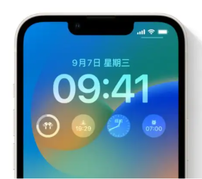 耒阳苹果手机维修分享iOS16锁屏时间字体修改教程 