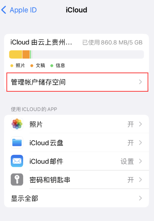 耒阳苹果手机维修分享iPhone 用户福利 