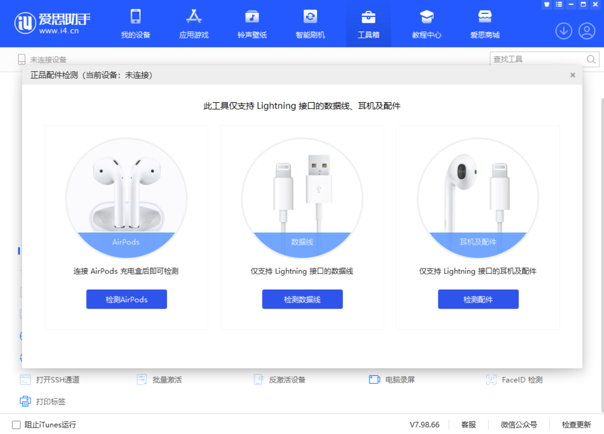 耒阳苹果手机维修分享iOS 16 全新功能 