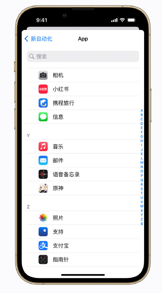 耒阳苹果手机维修分享iPhone 实用小技巧 