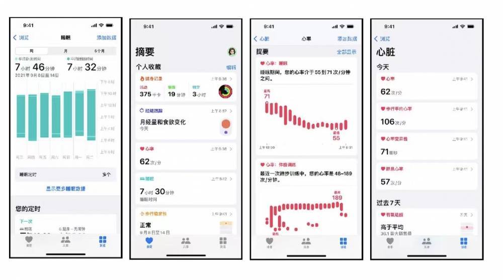 耒阳苹果手机维修分享iPhone实用功能汇总 