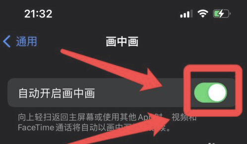 耒阳苹果13维修分享iPhone 13分屏方法 
