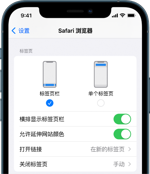 耒阳苹果手机维修分享iOS 15 使用技巧 