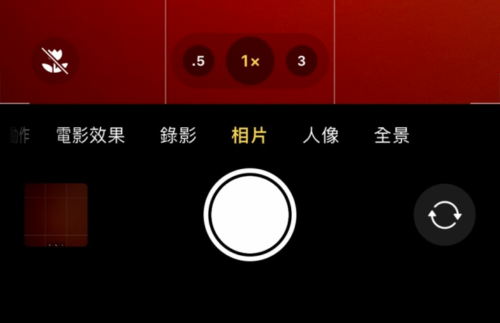 耒阳苹果13维修分享 iPhone 13 Pro 系列中拍摄和控制微距照片和视频 