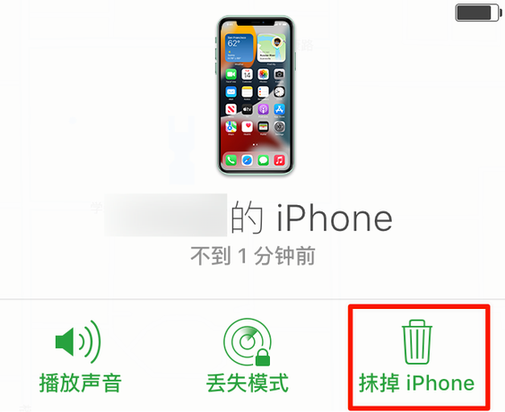耒阳苹果手机维修分享iOS 15 中值得注意的重要功能 