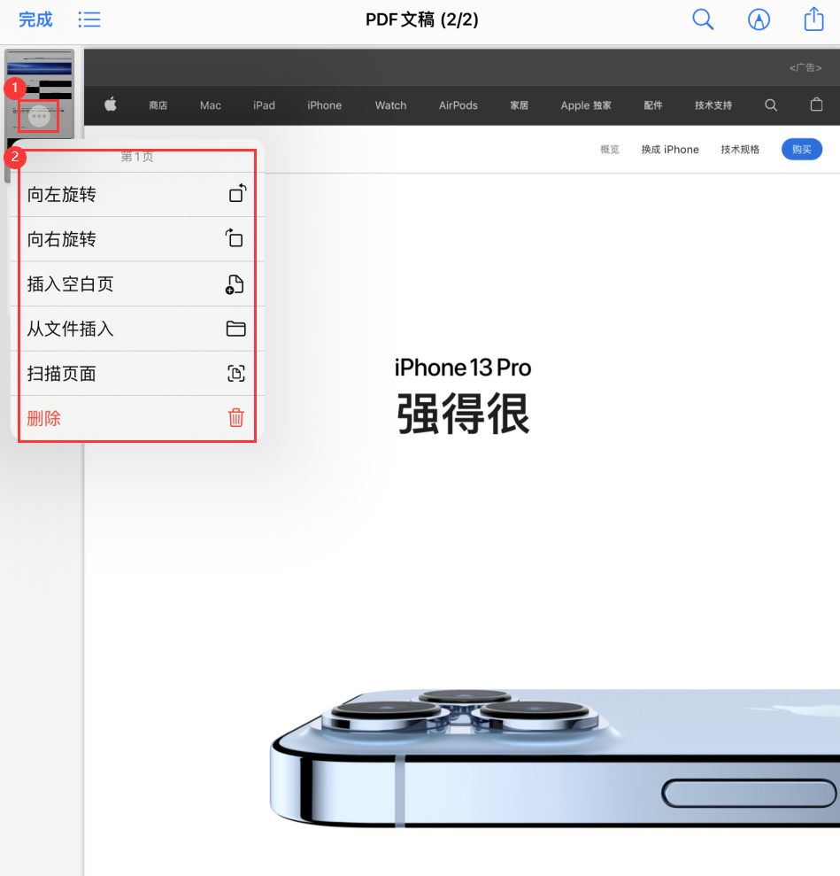 耒阳苹果手机维修分享iOS 15 小技巧 