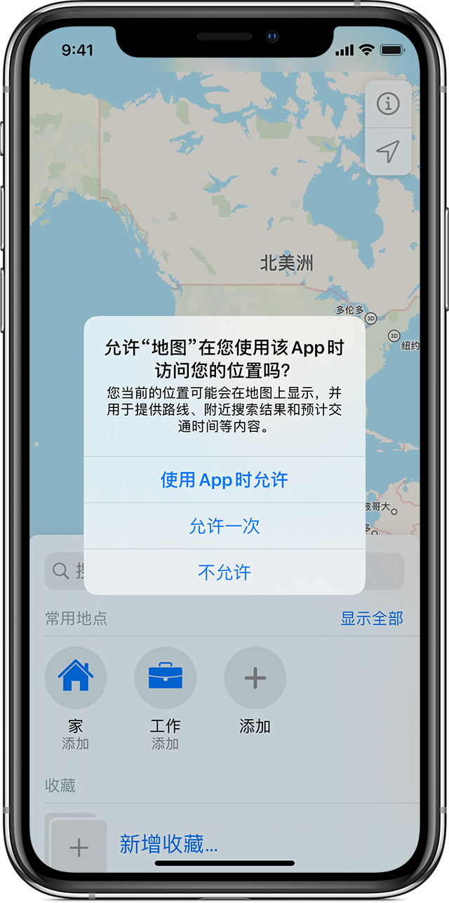 耒阳苹果手机维修分享iOS 15 使用技巧 