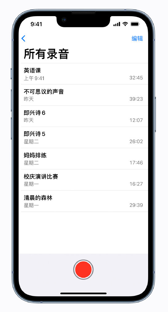 耒阳苹果手机维修分享最新屏蔽 iOS 16 更新描述文件已发布 