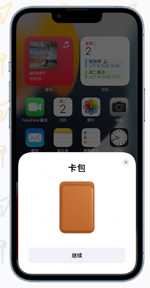 耒阳苹果手机维修分享iOS 15 “查找”应用有哪些改进 