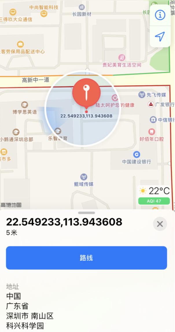 耒阳苹果手机维修分享iPhone 小技巧 