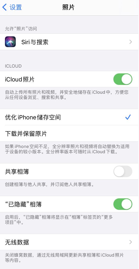 耒阳苹果13维修分享iPhone 13 打开照片时先模糊后清晰是什么原因 