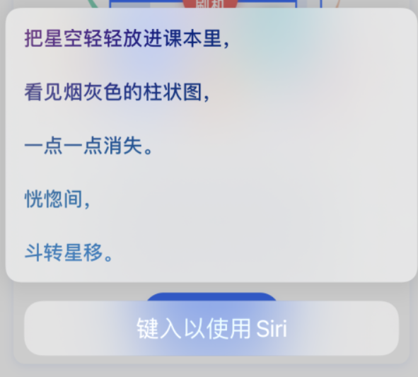耒阳苹果手机维修分享iPhone 新技巧 
