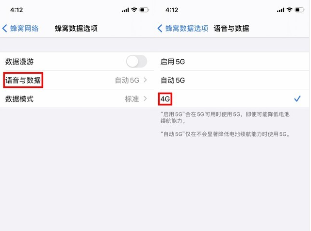 耒阳苹果手机维修分享iPhone使用5G更耗电吗 