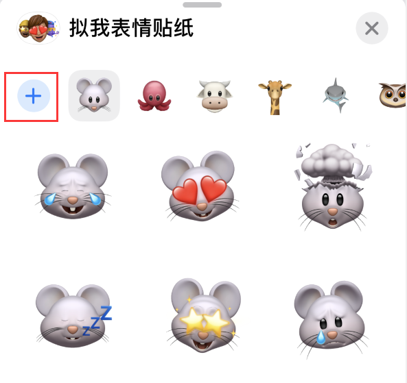 耒阳苹果手机维修分享iPhone 12 小技巧 