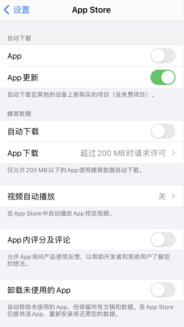 耒阳苹果手机维修分享iPhone 12 已安装的 App 为什么会又显示正在安装 