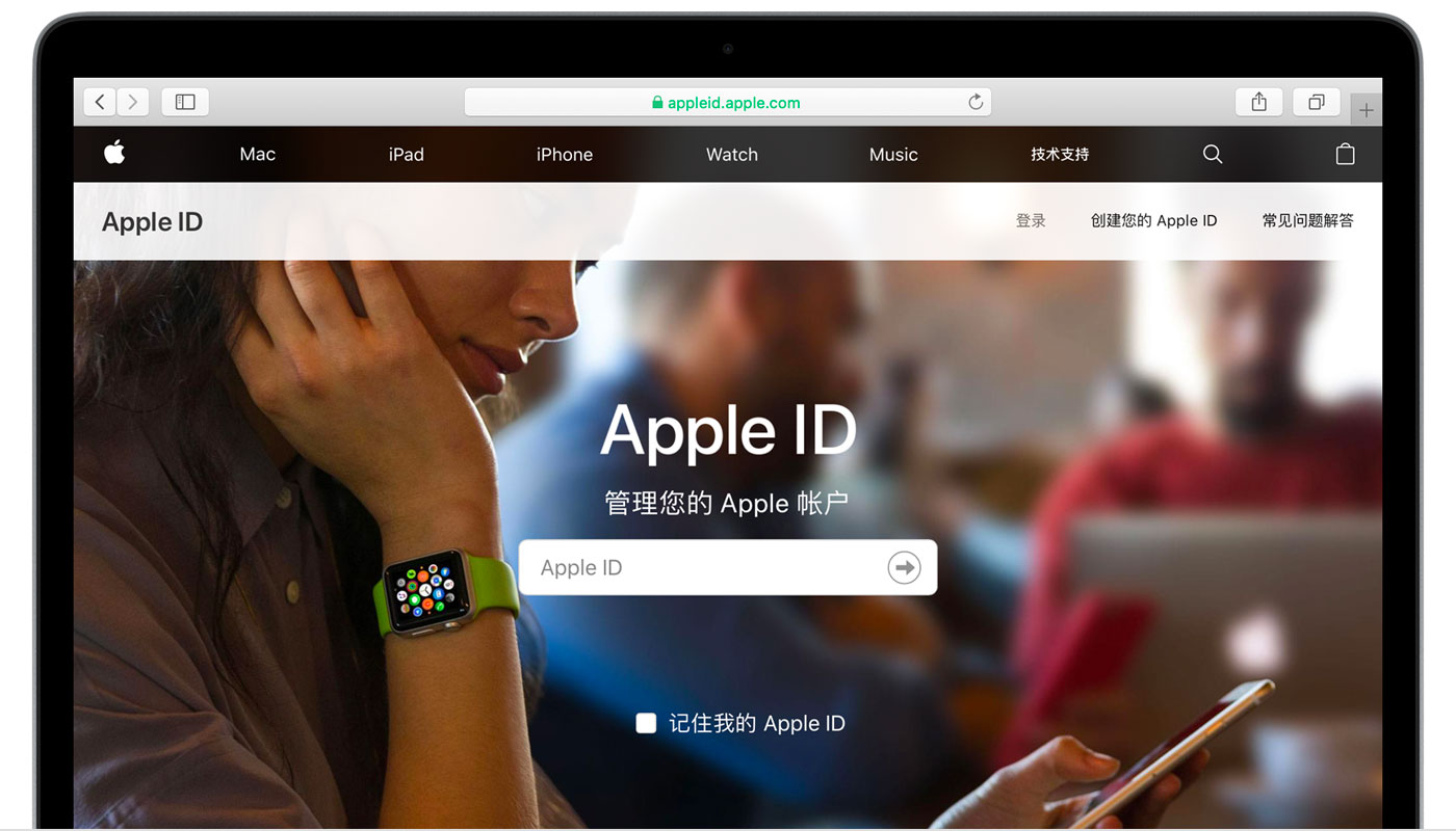 耒阳苹果手机维修分享iPhone 用户需注意 