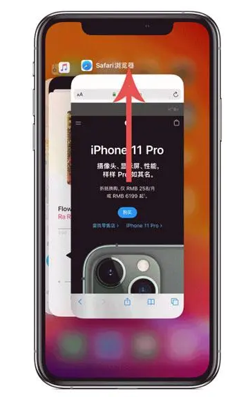 耒阳苹果手机维修分享iPhone 12关闭运行程序方法教程 