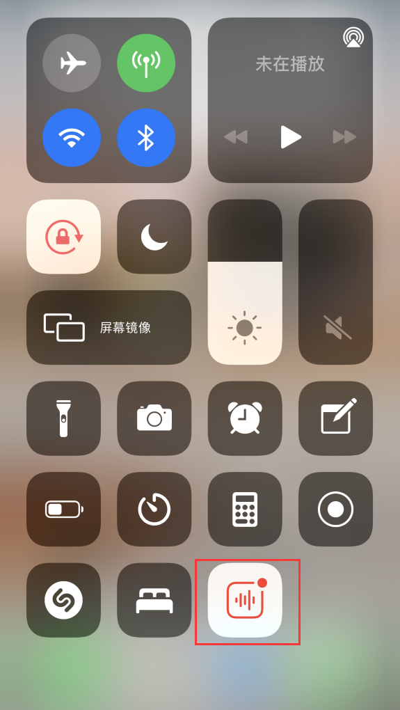 耒阳苹果手机维修分享iOS 14 隐藏功能 