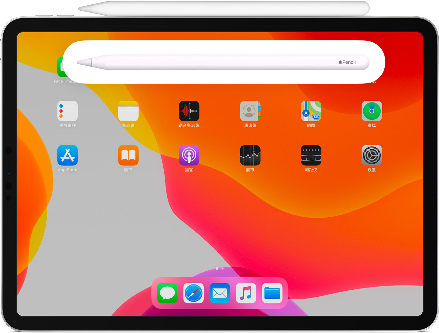 耒阳苹果手机维修分享iPad Pro 如何与 Apple Pencil 配对连接 
