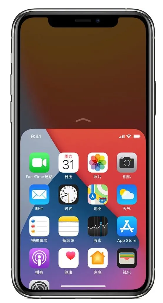 耒阳苹果手机维修分享iPhone 12单手点按屏幕使用方法 