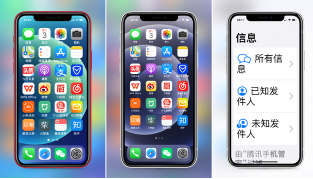 耒阳苹果手机维修分享iPhone12老人模式如何开启 