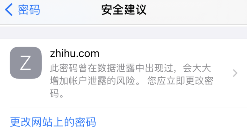 耒阳苹果手机维修分享iOS 14 小技巧 